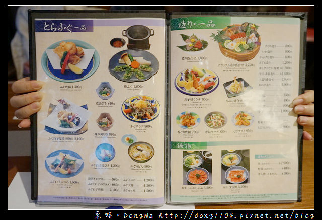 【大阪自助/自由行】大阪道頓堀河豚料理|大阪百年老店 づぼらや 河豚料理
