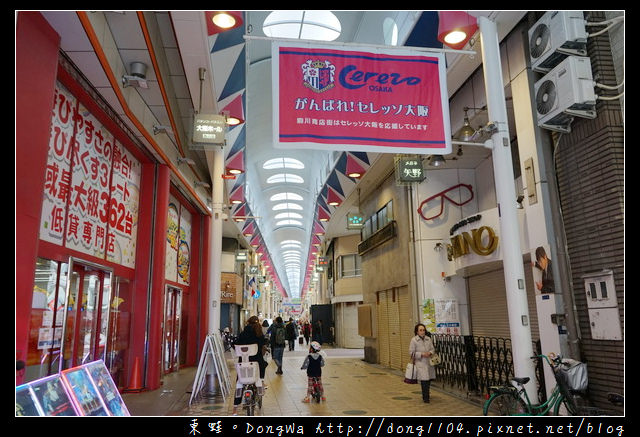 【大阪自助/自由行】AsiaYo 旅宿|駒川中野站住宿：簡約白色