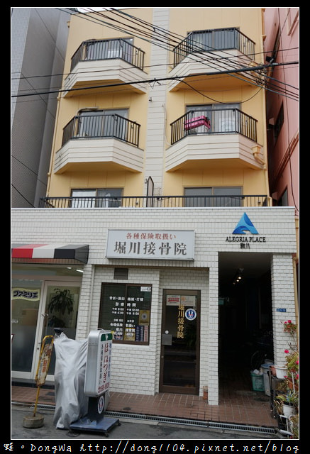 【大阪自助/自由行】AsiaYo 旅宿|駒川中野站住宿：簡約白色