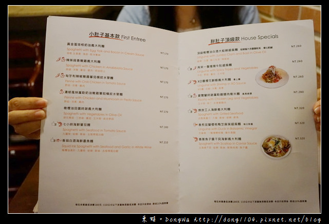【新北食記】蘆洲義式餐廳|充滿異國風情 親手熬煮十多種醬汁|Grasso 胖肚子小餐館