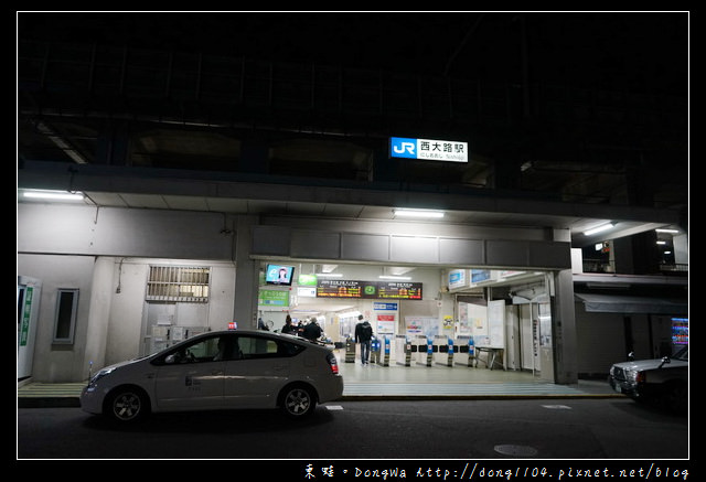 【大阪自助/自由行】AsiaYo旅宿|西大路站住宿：華麗的和式