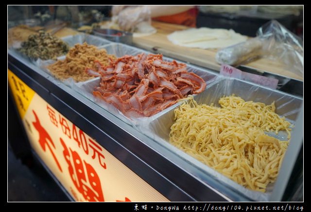 【中壢食記】中壢火車站潤餅|食記現做大潤餅