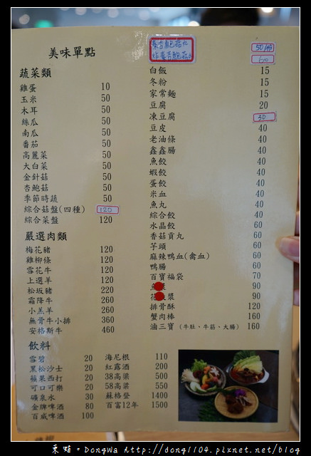 【宜蘭食記】宜蘭市火鍋|現殺海鮮+特色港點|富美海鮮火鍋