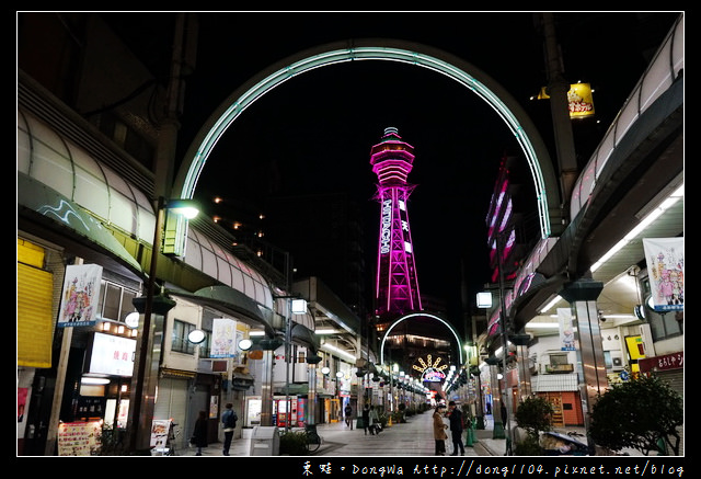 【大阪自助/自由行】大阪周遊卡免費景點 看大阪夜景推薦景點|浪速地標通天閣