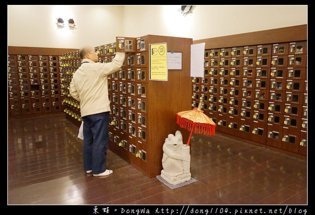 【大阪自助/自由行】大阪周遊卡免費景點|天然溫泉 浪速之湯 なにわの湯