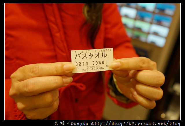 【大阪自助/自由行】大阪周遊卡免費景點|天然溫泉 浪速之湯 なにわの湯