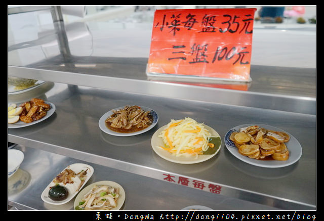 【中壢食記】中壢餡餅粥|高梁牛肉餡餅 二十多年老店|頤和園餡餅粥