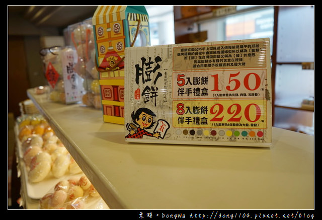 【台南食記】台南最台的伴手禮|感動台南人一甲子的美味|克林台包