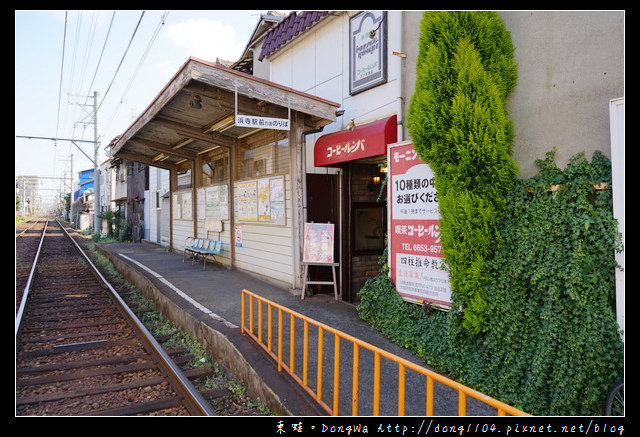 【大阪自助/自由行】大阪早餐|阪堺電車北天下茶屋站旁復古西式早午餐|咖啡倫巴 Coffee Rumba コーヒールンバ