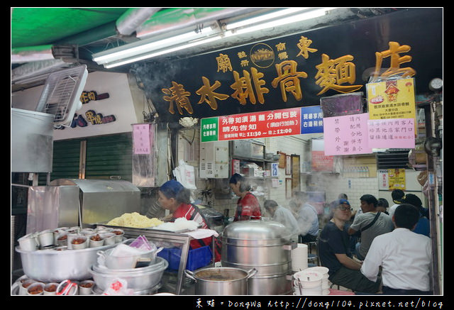 【台中食記】豐原廟東夜市美食推薦|廟東清水排骨麵店