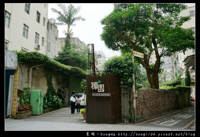 【中壢食記】中壢母親節餐廳推薦|六十年歷史建築|禪園人文花園餐廳