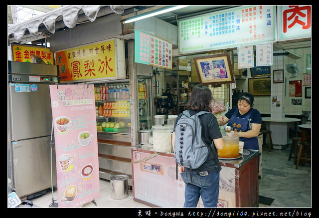 【台中食記】豐原廟東夜市美食推薦|金樹鳳梨冰 金樹冰果室