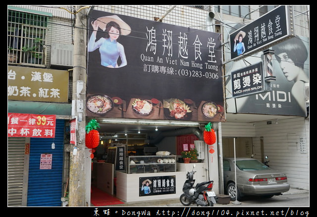 【中壢食記】中原大學越南料理|鮮甜美味牛肉河粉 夏日推薦生春捲|鴻翔越食堂