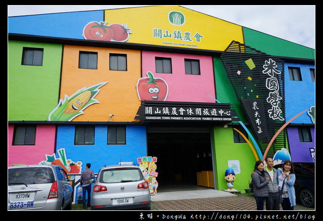 【台東遊記】關山鎮免費景點|關山鎮農會休閒旅遊中心 米國學校農夫市集