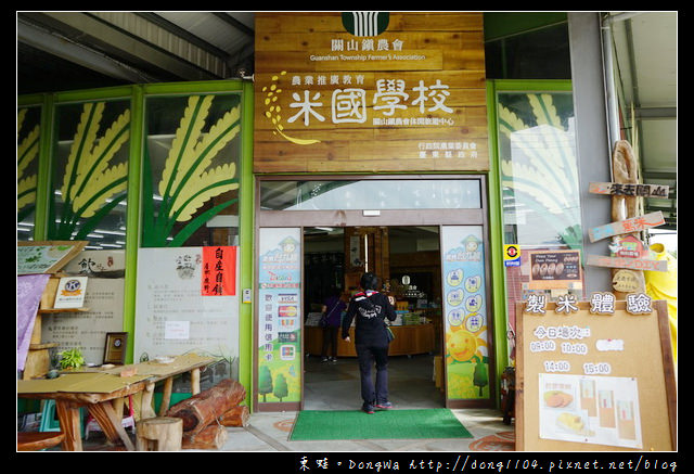 【台東遊記】關山鎮免費景點|關山鎮農會休閒旅遊中心 米國學校農夫市集