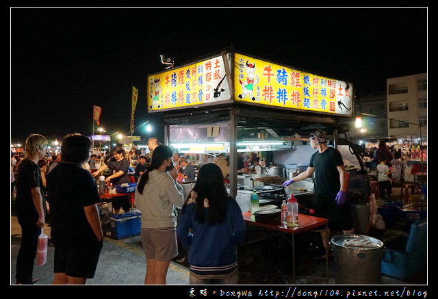 【桃園食記】大園夜市|大塊牛排 紅瓦厝檸檬愛玉 現滷鮮滷味