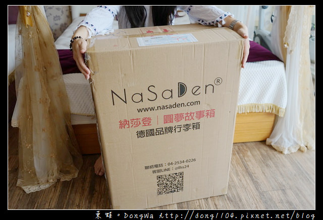 【行李箱推薦】一個連女孩兒都能輕易舉起的超輕羽量級行李箱|德國 NaSaDen 納莎登林德霍夫系列鋁框行李箱