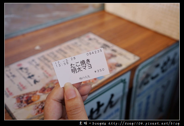 【大阪自助/自由行】新世界超人氣章魚燒|多達七種不同口味醬料|串かつ・たこ焼き 味の大丸