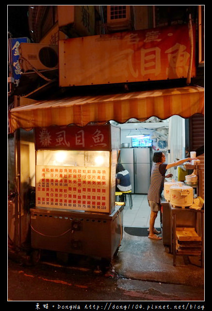 【台北食記】北投宵夜|好吃美味虱目魚粥|北投無剌虱目魚