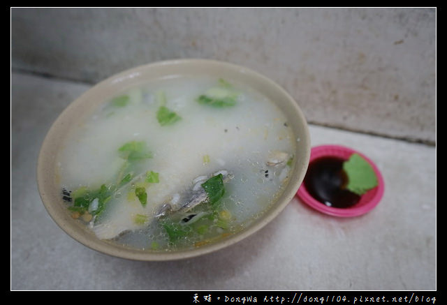 【台北食記】北投宵夜|好吃美味虱目魚粥|北投無剌虱目魚