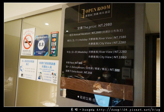 【淡水住宿】淡水合法旅店 淡水捷運站旁|淡水 openroom 景觀時尚旅店