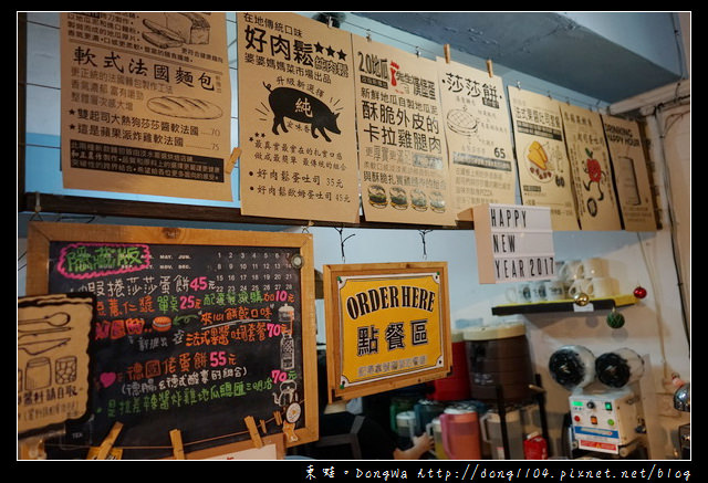 【新北食記】淡水早餐 特色早午餐推薦|壹號一大盤套餐|暢遊早餐店