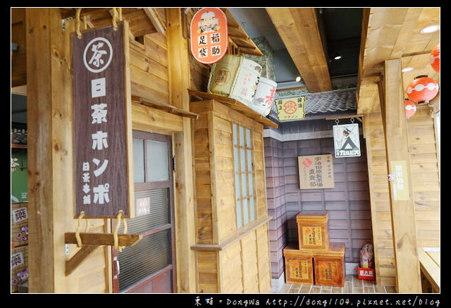 【新北遊記】淡水免費景點 東京大阪特色拍照環境|日藥本舖淡水老街門市
