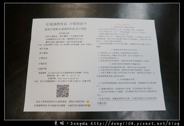 【板橋沙發工廠】沙發永久保固 訂製款/復刻版訂做|虹寬沙發專業製造工廠 Hong Kuan Sofa