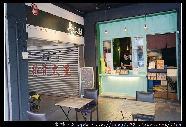【台北食記】萬華艋舺古早味茶飲|冬仙堂頂級古早味茶飲