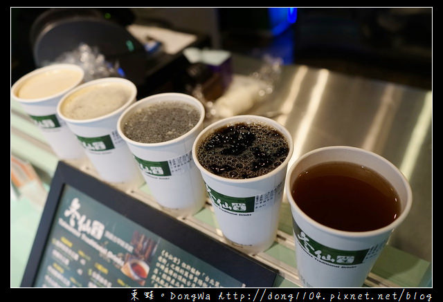 【台北食記】萬華艋舺古早味茶飲|冬仙堂頂級古早味茶飲