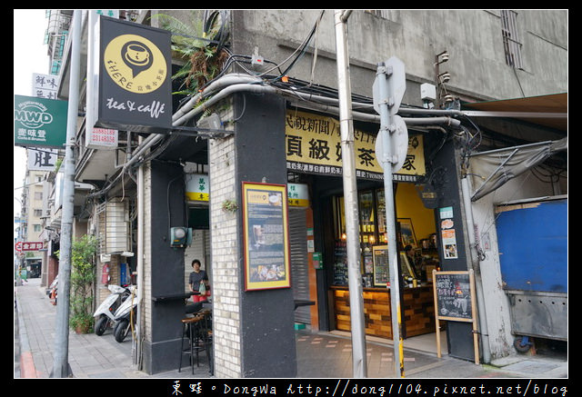 【台北食記】萬華下午茶|英式精品奶茶名店 招牌松露鮮奶茶| iHERE tea & cafe