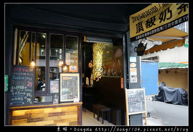 【台北食記】萬華下午茶|英式精品奶茶名店 招牌松露鮮奶茶| iHERE tea & cafe