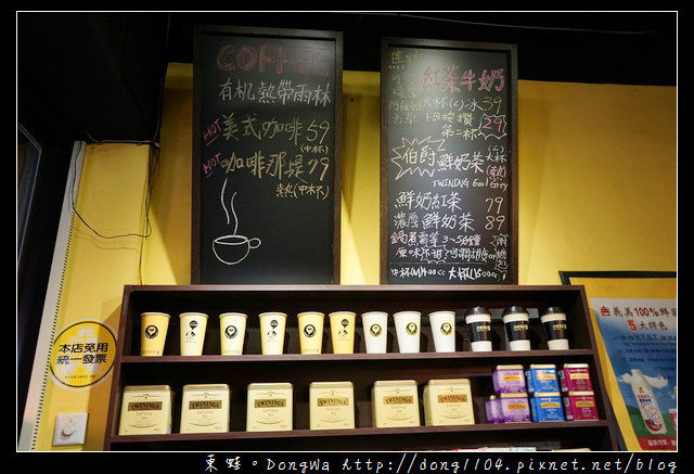 【台北食記】萬華下午茶|英式精品奶茶名店 招牌松露鮮奶茶| iHERE tea & cafe