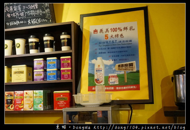 【台北食記】萬華下午茶|英式精品奶茶名店 招牌松露鮮奶茶| iHERE tea & cafe