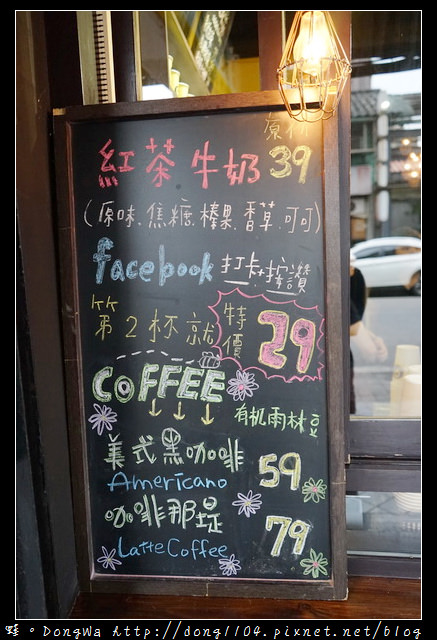 【台北食記】萬華下午茶|英式精品奶茶名店 招牌松露鮮奶茶| iHERE tea & cafe