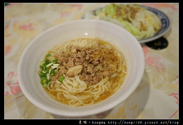 【中壢食記】中原大學校門口旁|人氣商品蛋蛋麵 蕃茄麵|雲麵館