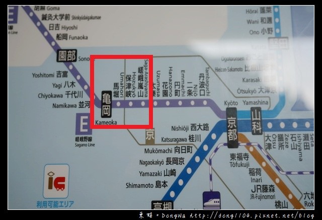 【大阪自助/自由行】京都嵯蛾野 Torokko 小火車|JR馬堀站→Torokko 龜岡站→Torokko 嵯蛾站→JR嵯蛾嵐山站