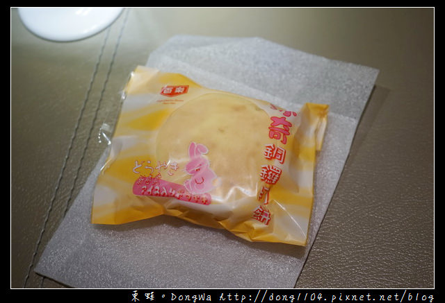 【高雄食記】前金區五十年在地老店 1963年創立|百樂冰淇淋 彌月蛋糕
