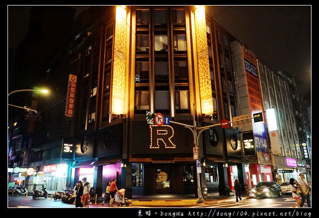 【台北住宿】台北車站特色設計飯店推薦|旅樂序精品旅館站前三館