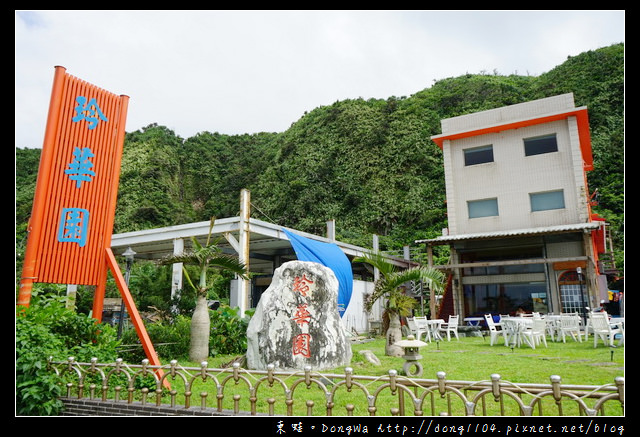 【綠島住宿】綠島柴口住宿推薦|玲華園渡假小木屋 Green island