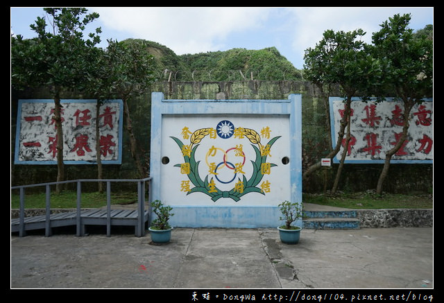 【綠島遊記】綠島免費景點推薦|綠島人權文化園區 國防部綠島感訓監獄(綠洲山莊)