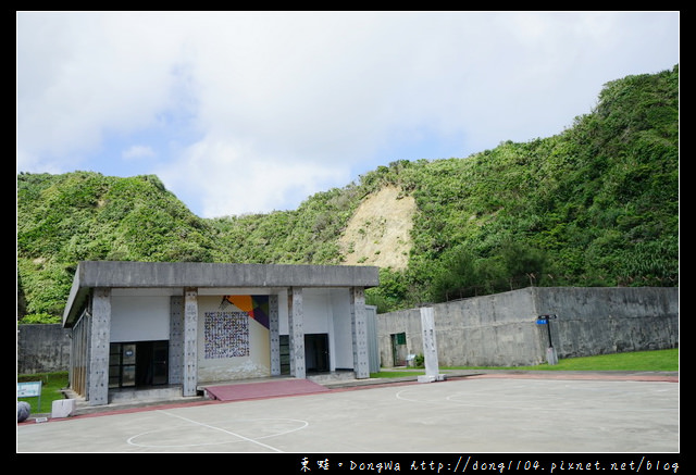 【綠島遊記】綠島免費景點推薦|綠島人權文化園區 國防部綠島感訓監獄(綠洲山莊)