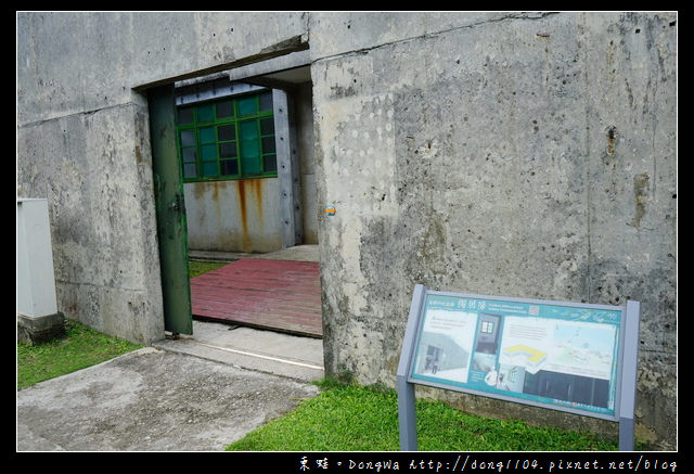 【綠島遊記】綠島免費景點推薦|綠島人權文化園區 國防部綠島感訓監獄(綠洲山莊)