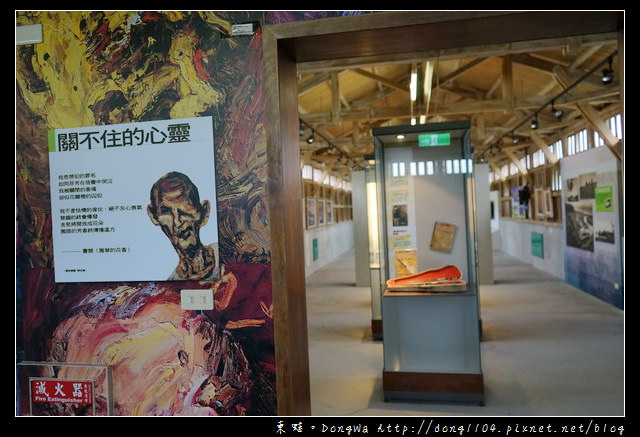 【綠島遊記】綠島免費景點推薦|新生訓導處模型展示館 福利社遺蹟