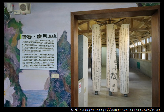 【綠島遊記】綠島免費景點推薦|新生訓導處模型展示館 福利社遺蹟