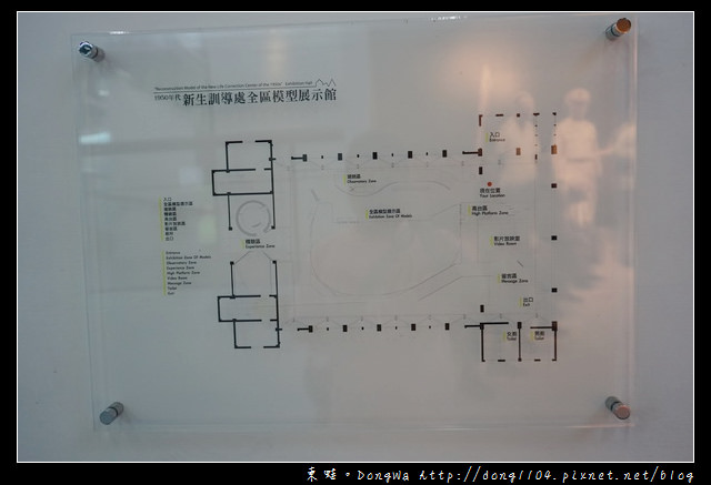 【綠島遊記】綠島免費景點推薦|新生訓導處模型展示館 福利社遺蹟