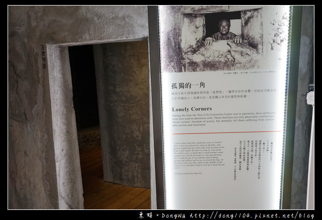 【綠島遊記】綠島免費景點推薦|新生訓導處模型展示館 福利社遺蹟