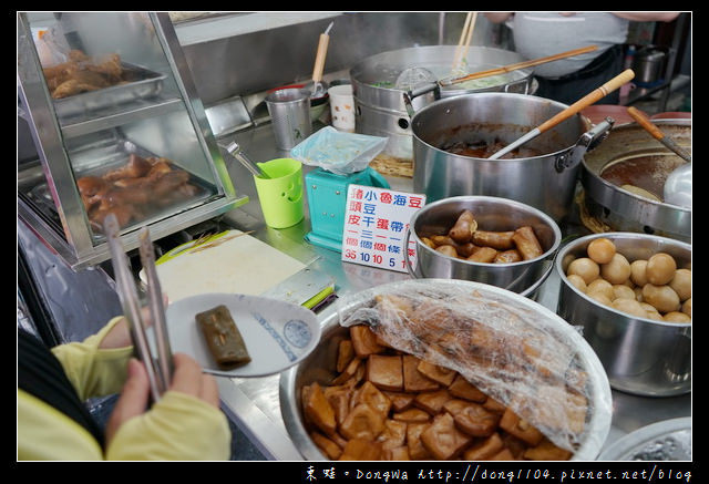 【新北食記】新莊牛肉麵 輔仁大學人氣美食推薦|小菜自己切 麵好了自己端|老葉牛肉麵