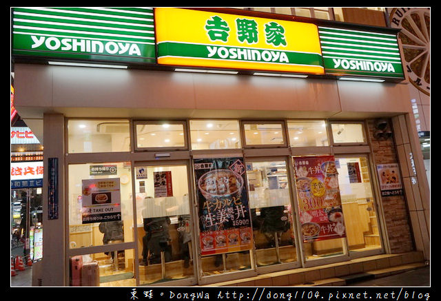 【大阪自助/自由行】道頓堀平民美食推薦 24小時營業|好吃美味牛カルビ生姜焼き丼|吉野家御堂筋難波店