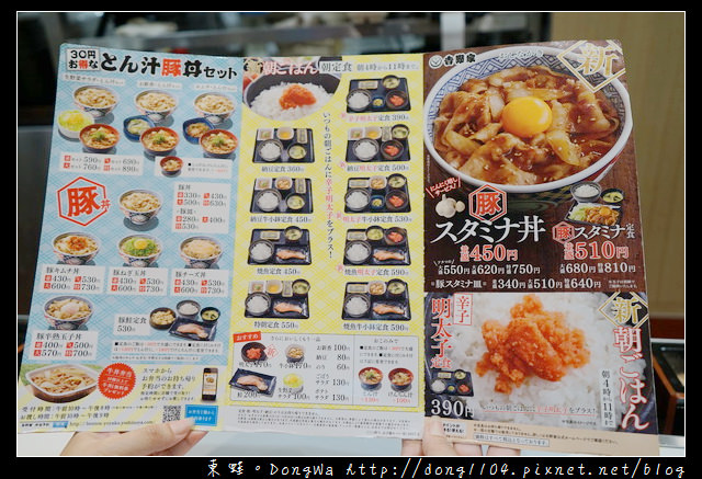 【大阪自助/自由行】道頓堀平民美食推薦 24小時營業|好吃美味牛カルビ生姜焼き丼|吉野家御堂筋難波店